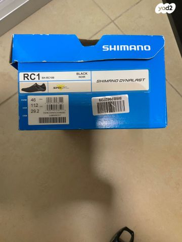נעלי רכיבה Shimano RC1
