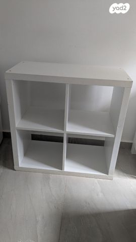 IKEA KALLAX 2x2