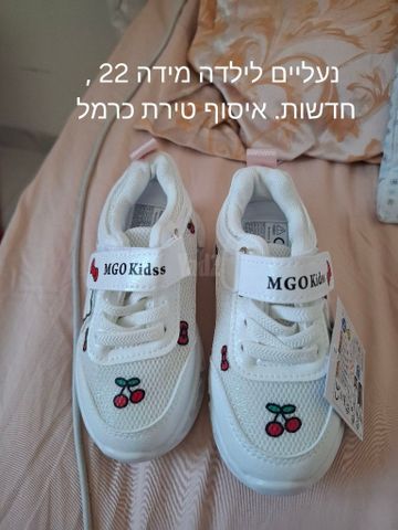 נעליים  לילדה