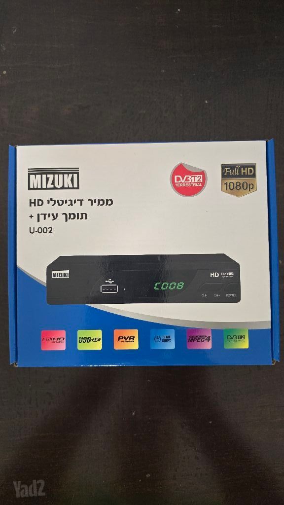 מקלט dvb t2 עידן פלוס