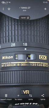 עדשה ניקון 18-300 3.5-5.6G