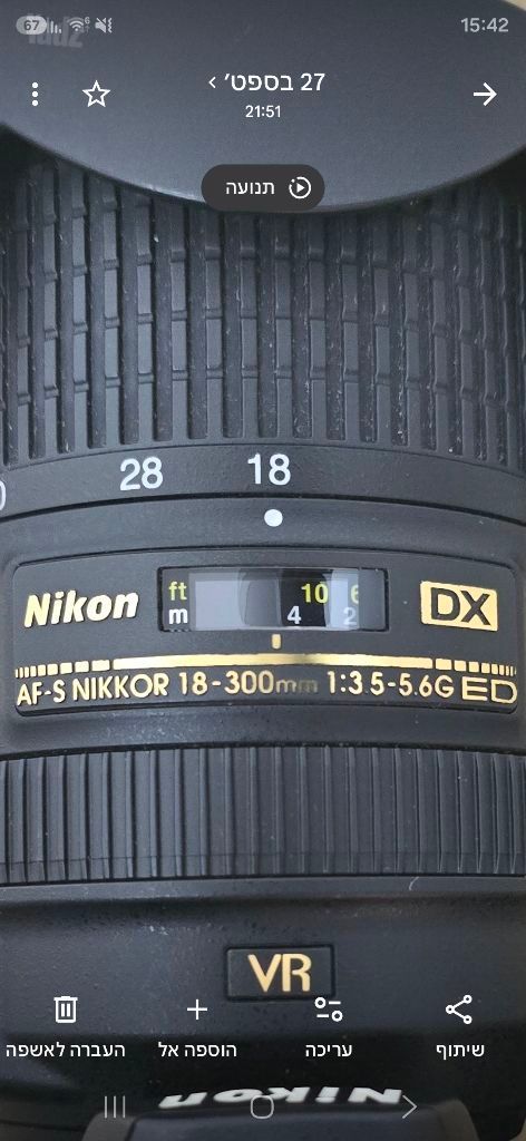 עדשה ניקון 18-300 3.5-5.6G
