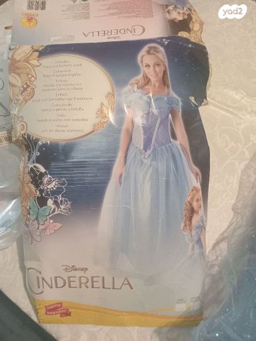 תחפושת סינדרלה