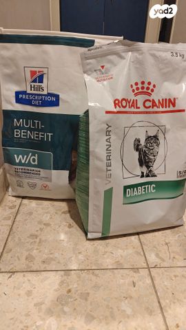 ROYAL CANIN DIABETIC