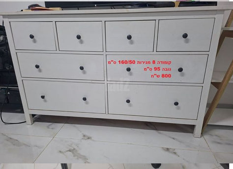 ריהוט לבית