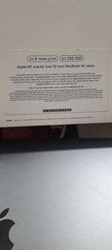 MacBook Air 13