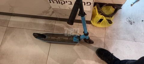 קורקינט