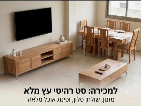 מזנון סלוני