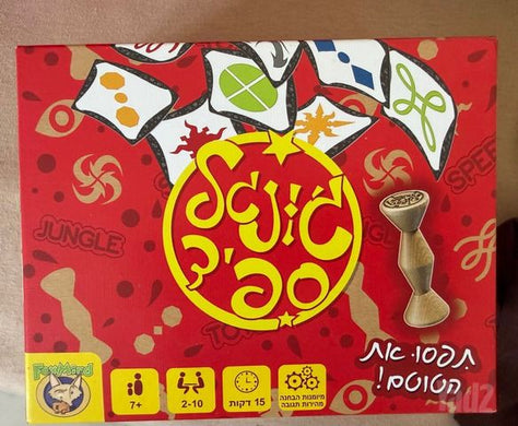 משחקי קופסה