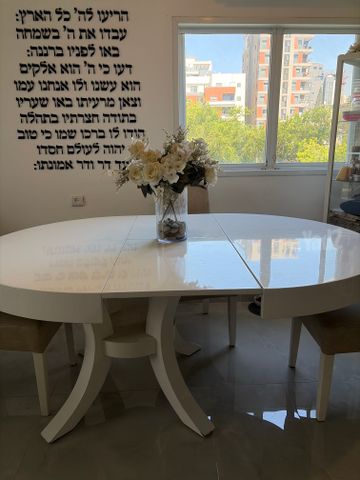 שולחן אוכל