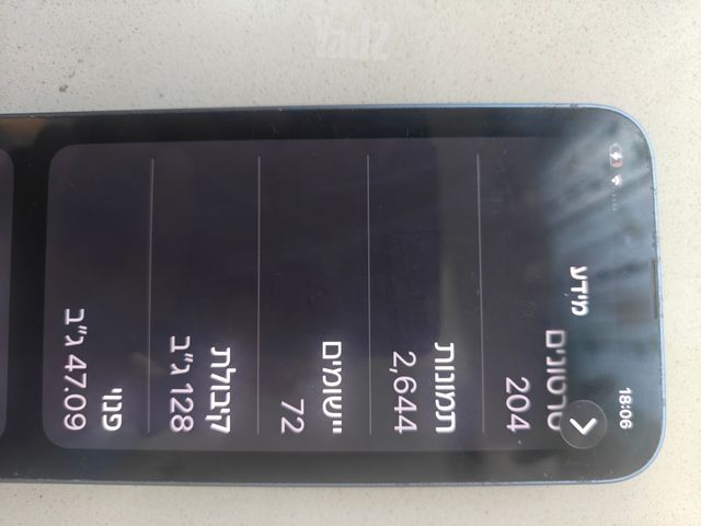 אייפון 14