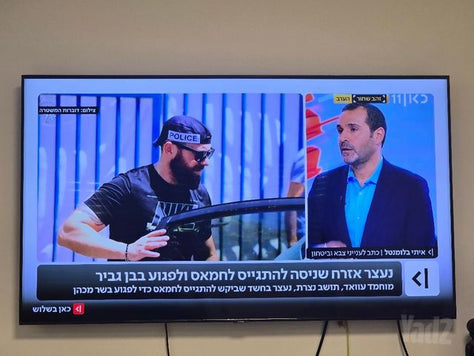 טלביזיה