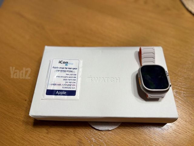 Apple Watch Ultra 1