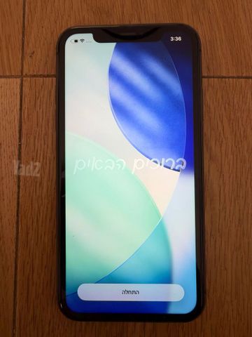 אייפון 11 128gb