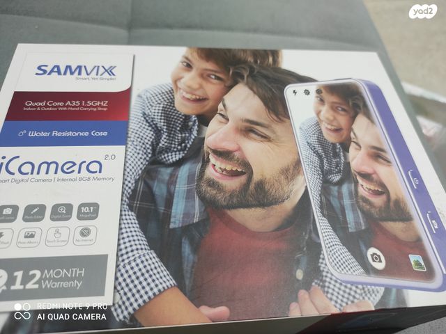 מצלמה