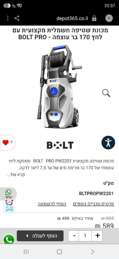 גרניק