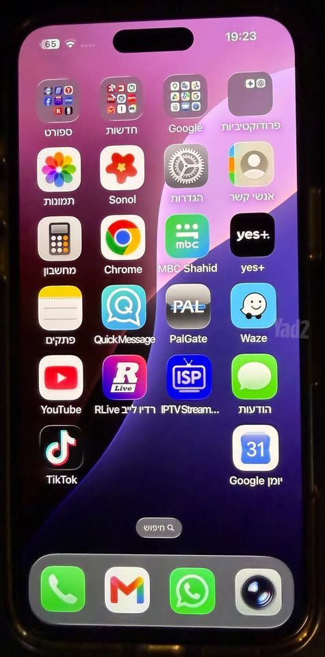 Iphone 16 plus 256GB