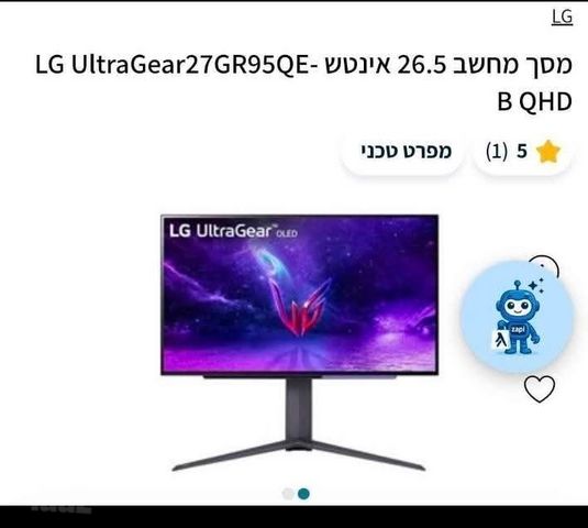 LG UltraGear 27GR95QE-B OLED
