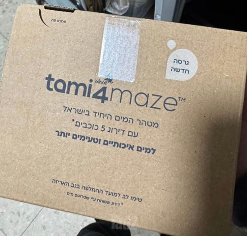 סנן תמי 4