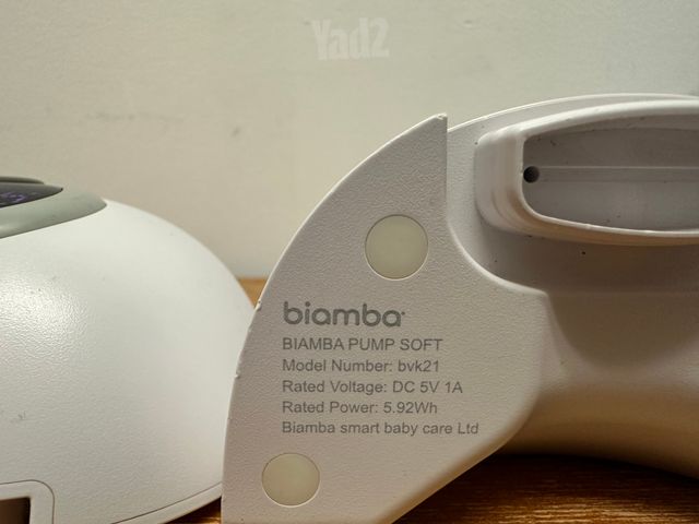 זוג משאבות  Biamba Pump Soft