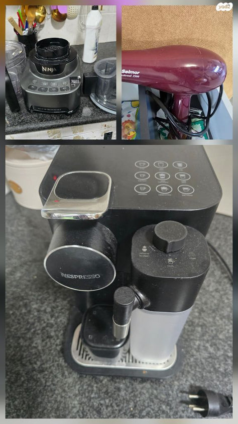 מכונת קפה