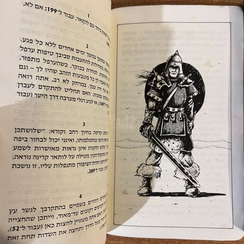 מאבק הנסיכים