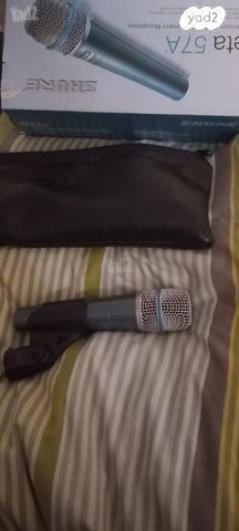 SHURE 57B