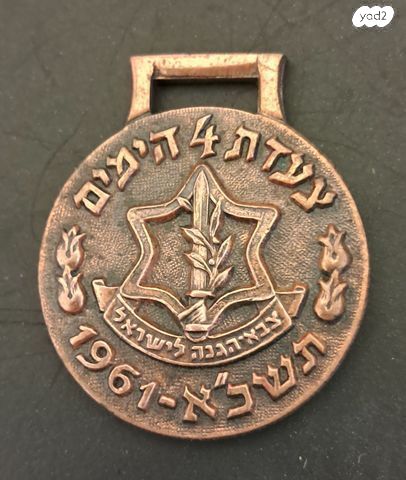 סמלים