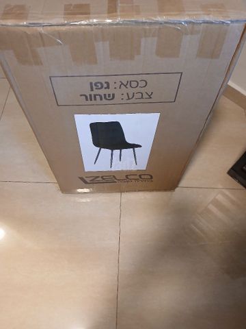 כיסאות