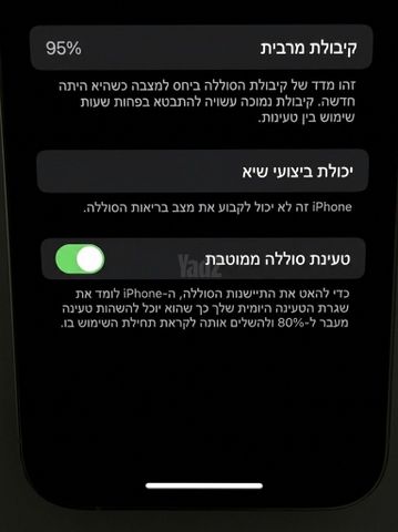 אייפון 11 פרו