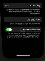 אייפון 11 פרו