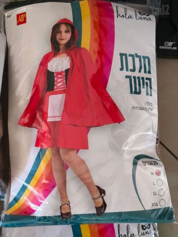 תחפושות