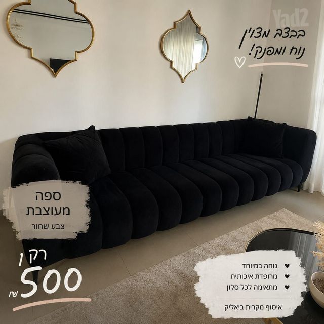 ספא 3 מטר