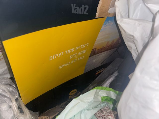 רינגלייט