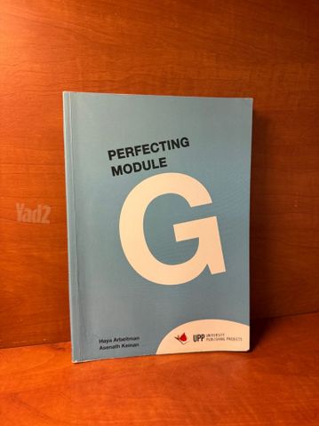 PERFECTING MODULE G