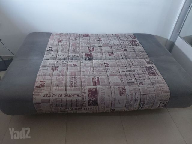 ספהת ארוח