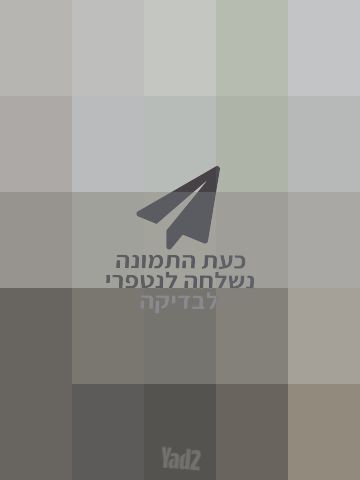 ארון אמבטיה