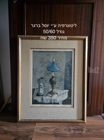מבחר תמונות