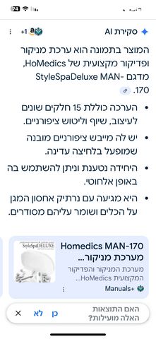 קוסמטיקה