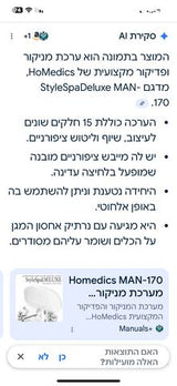 קוסמטיקה