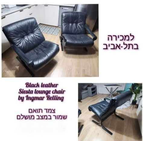 כורסא וינטאג במצב מעולה