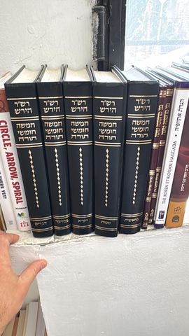 נחלאות