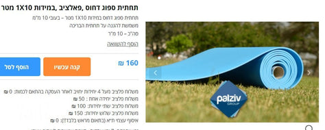 בריכה2X4