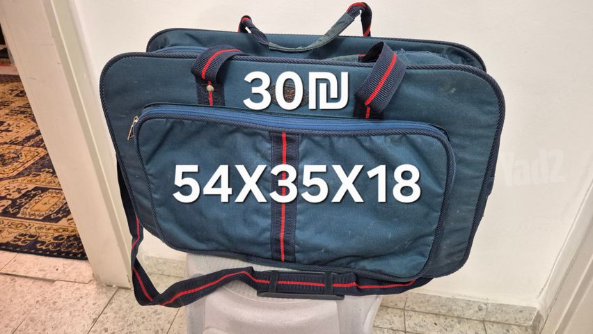תיק נסיעות