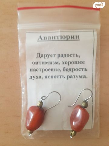 עגילים