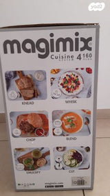 Magimix Cuisine 4160+
