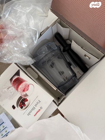 חדש Vitamix A3500i Ascent