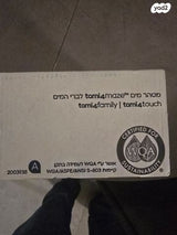 מסנן תמי 4 פמילי