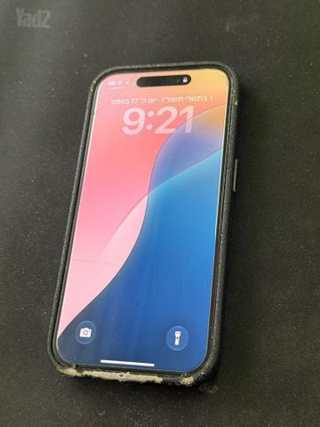 אייפון 15 pro
