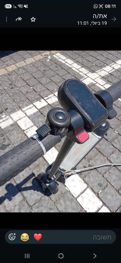 קורקינט